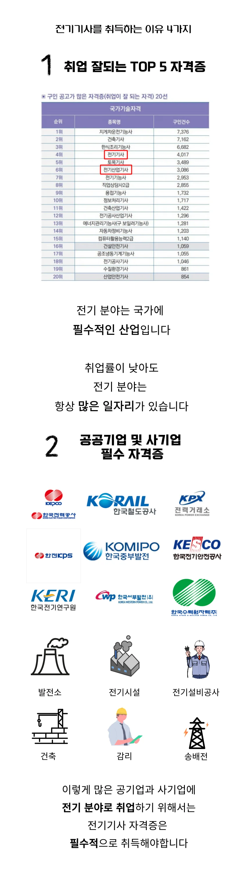 상세이미지-3