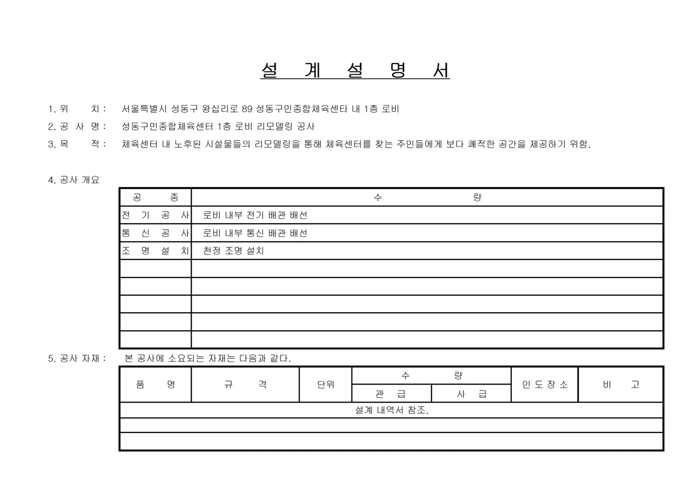 상세이미지-8