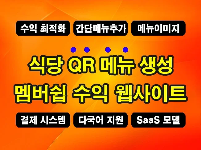 메인 이미지