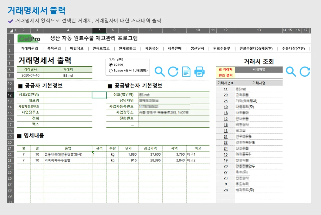 상세이미지-8
