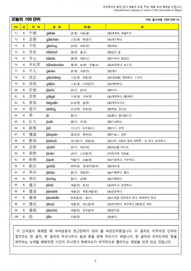 상세이미지-7