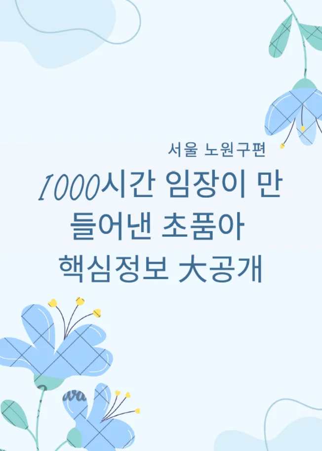 상세이미지-0