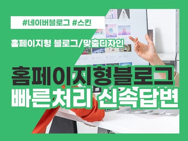 메인 이미지
