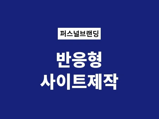 메인 이미지