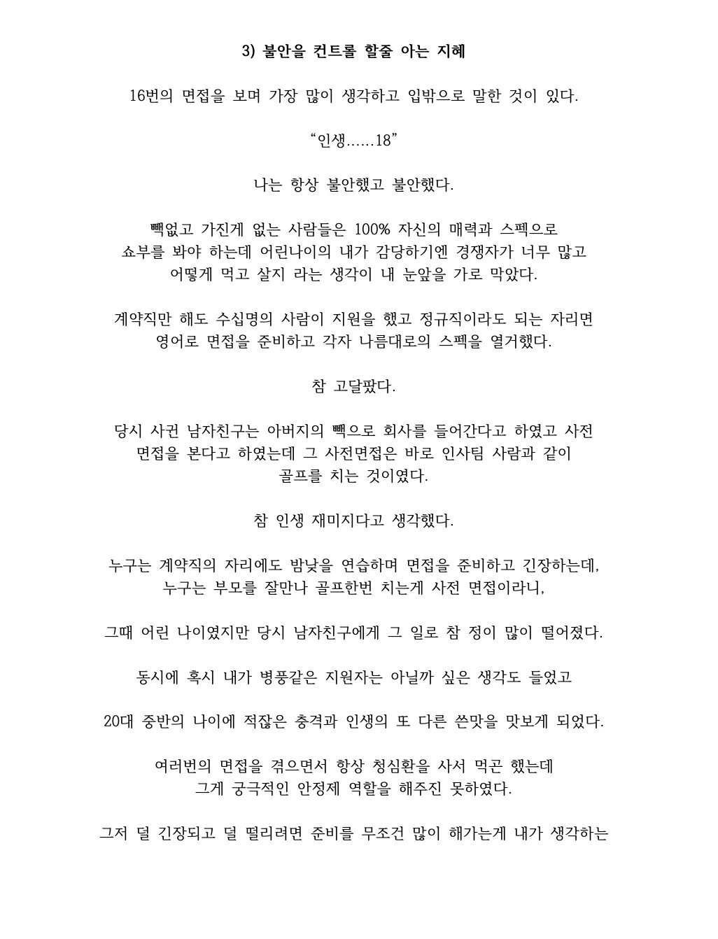 상세이미지-5