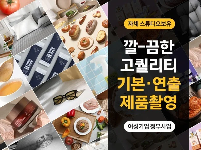 3. 고퀄리티 누끼,..