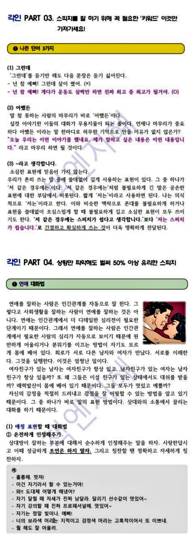 상세이미지-3