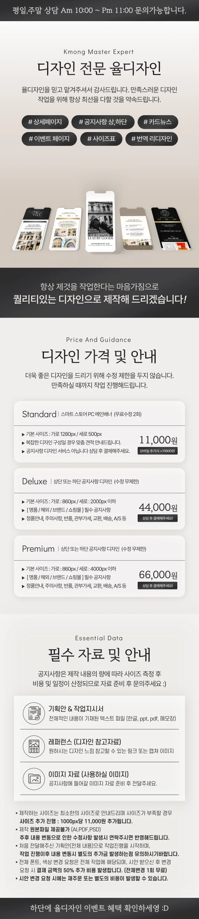 상세이미지-0