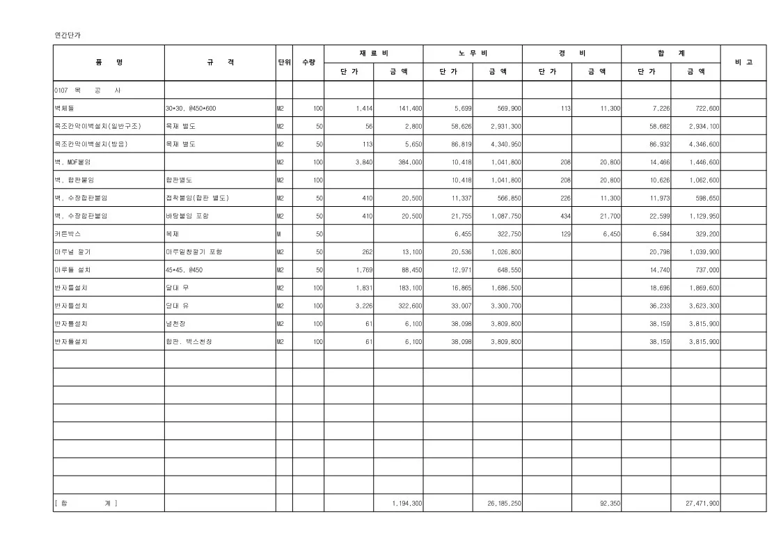 상세이미지-8