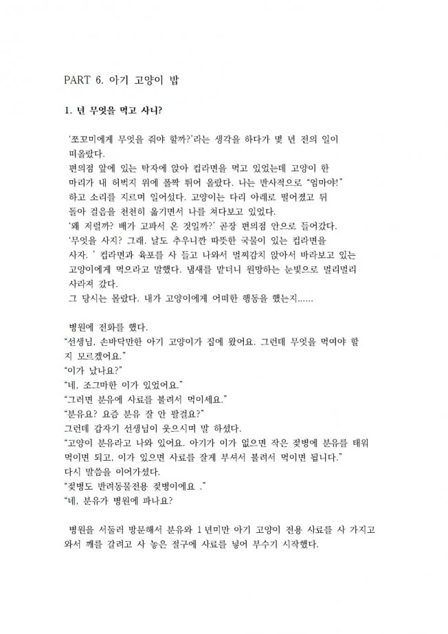 상세이미지-3