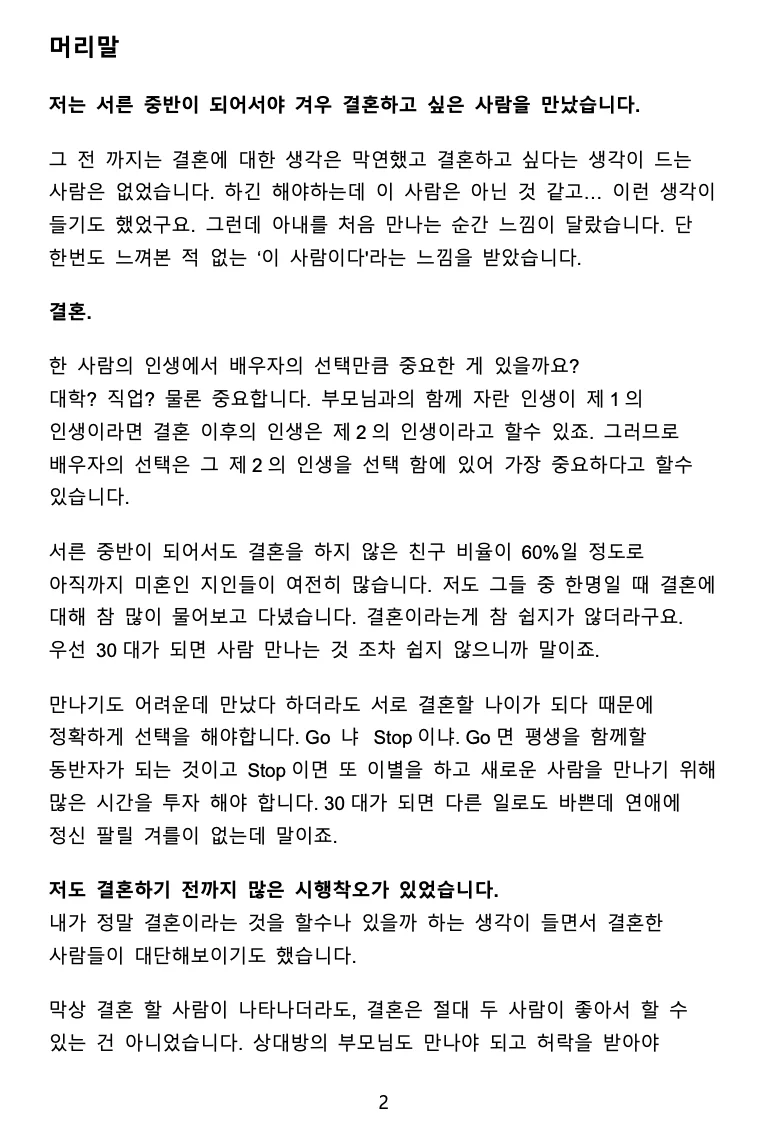 상세이미지-0