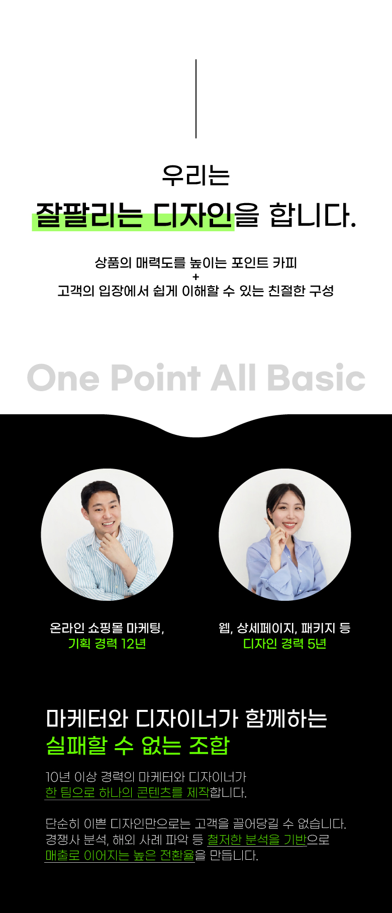 상세이미지-1