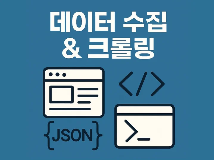 4. 다양한 사이트 ..