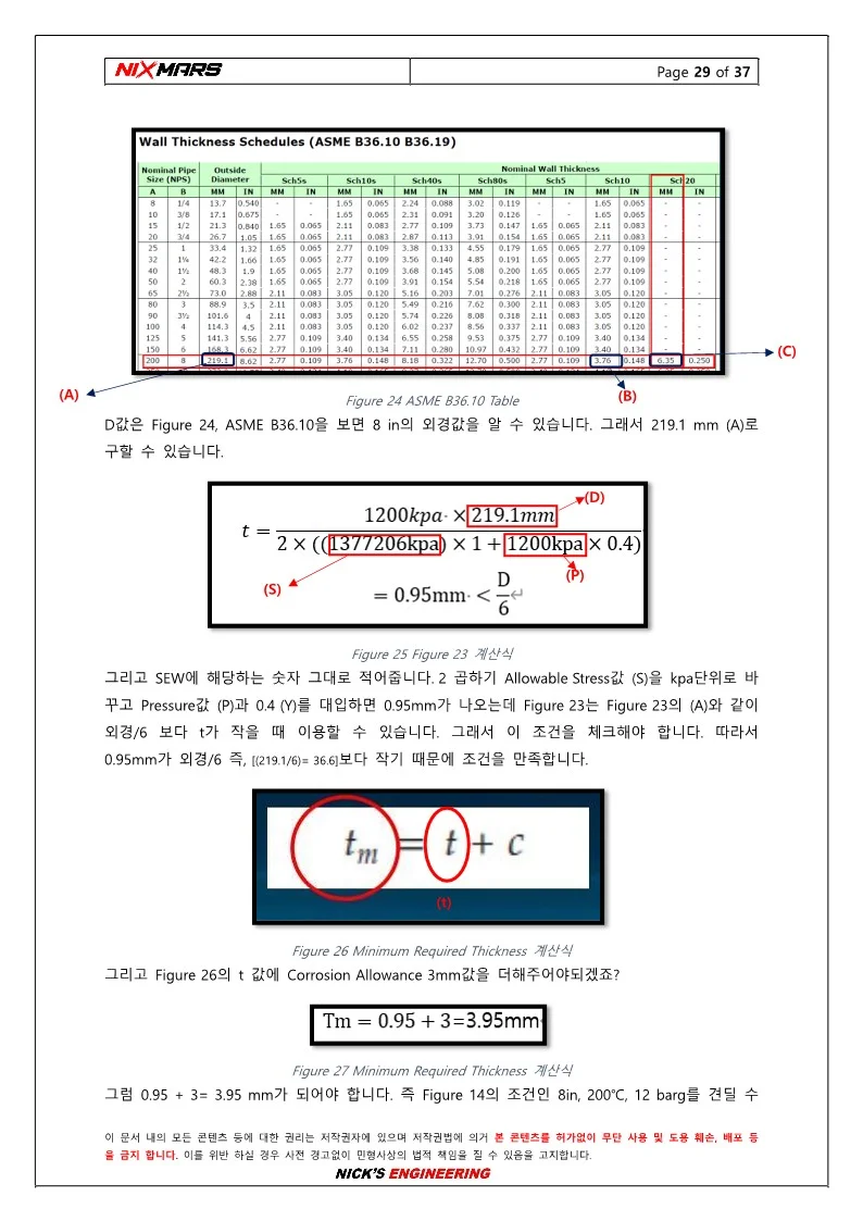 상세이미지-6