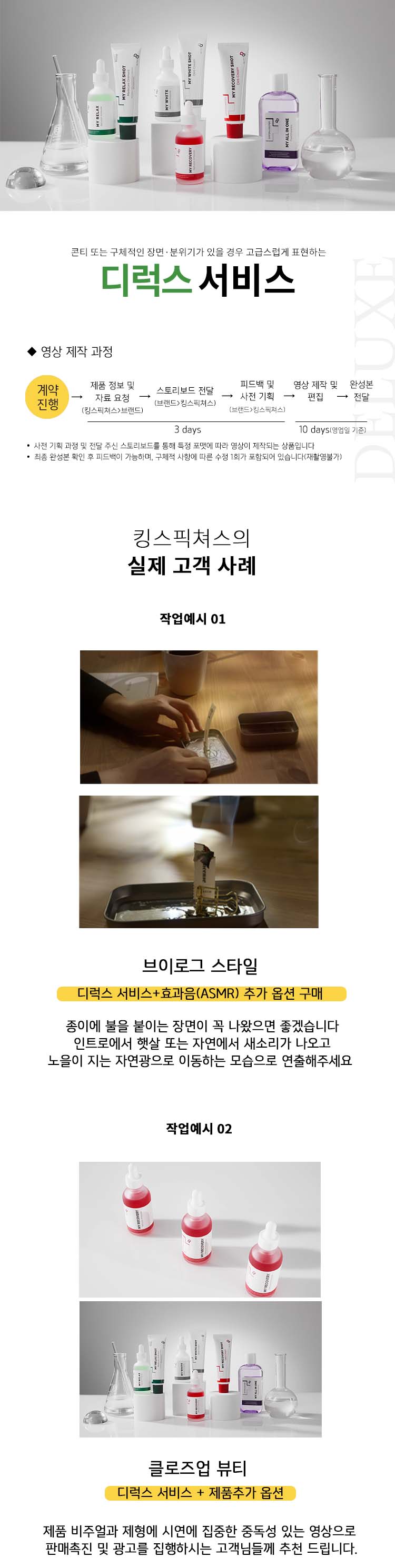 상세이미지-1