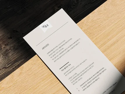 당신의 공간에 가치를 더하는 스테이 전용 감성 안내서