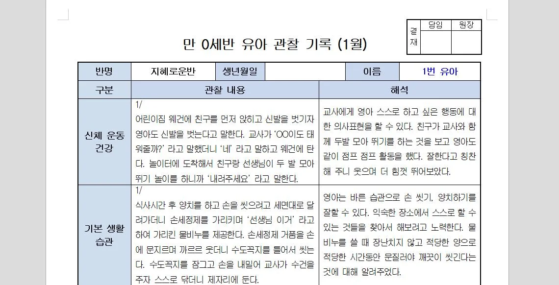 상세이미지-1