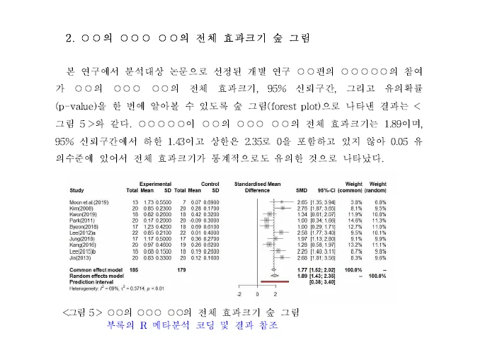 상세이미지-5