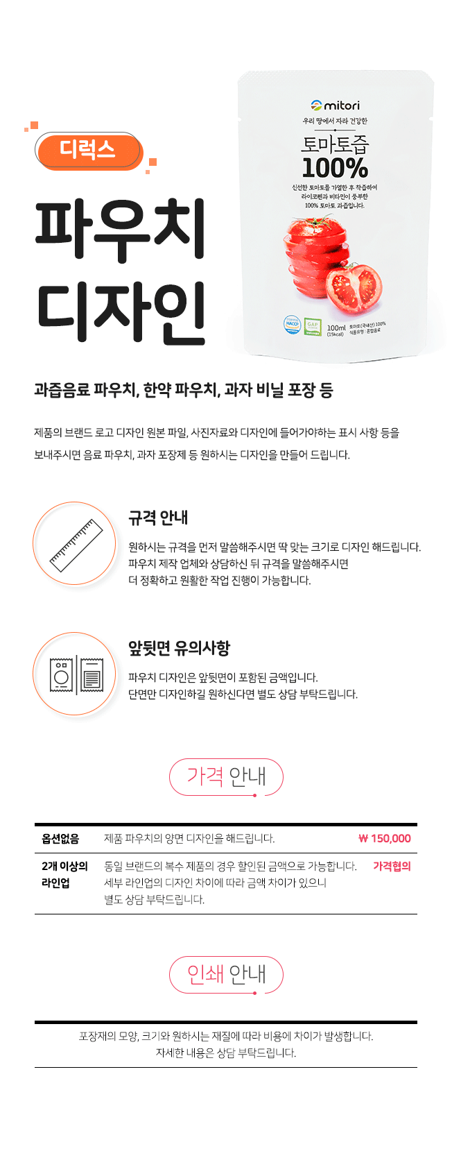 상세이미지-7