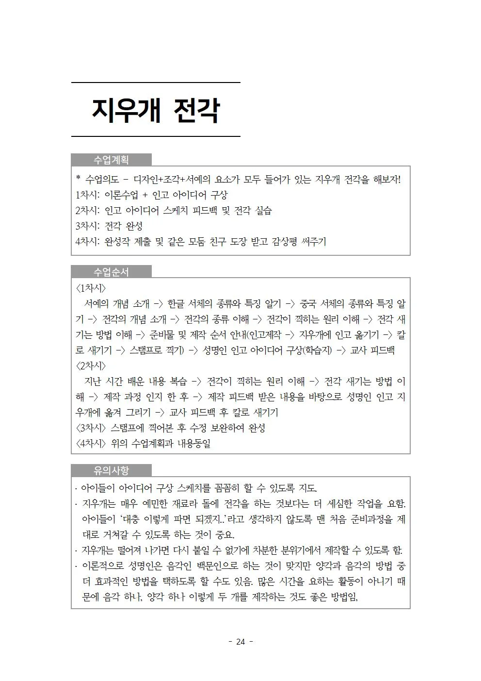 상세이미지-3