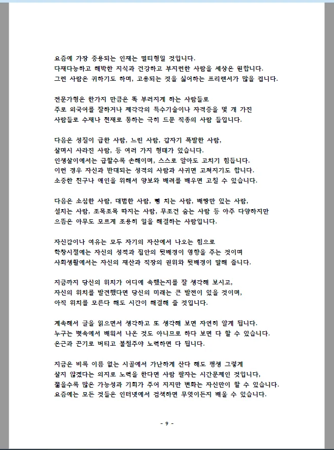 상세이미지-3