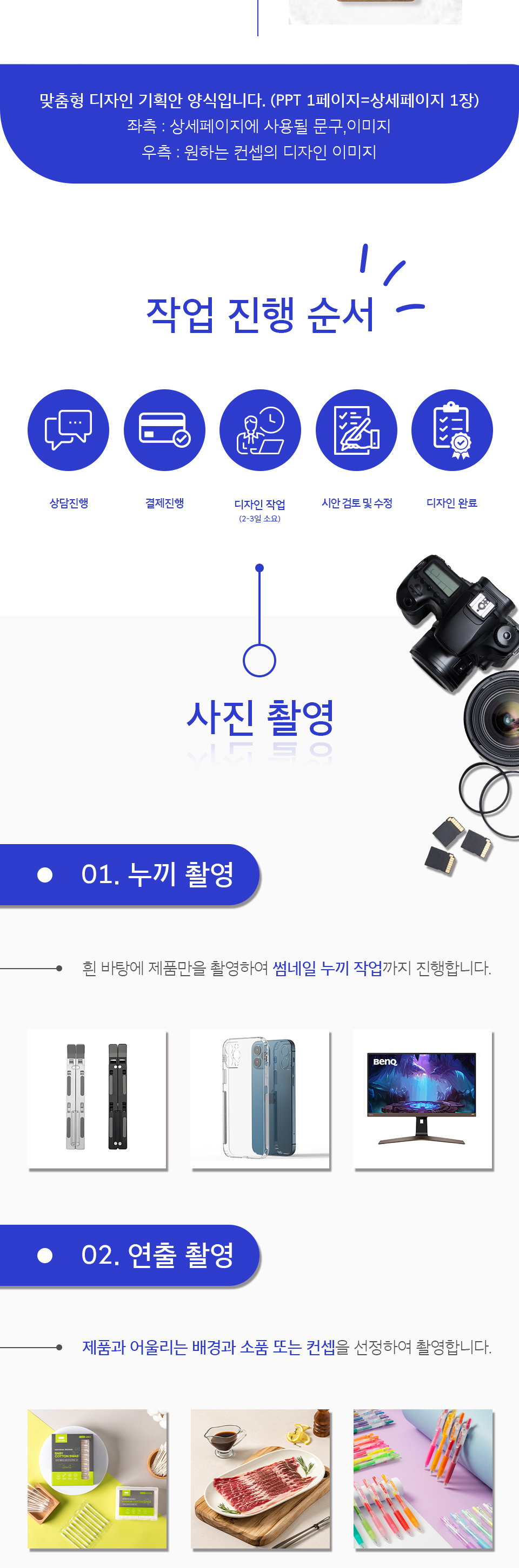 상세이미지-5