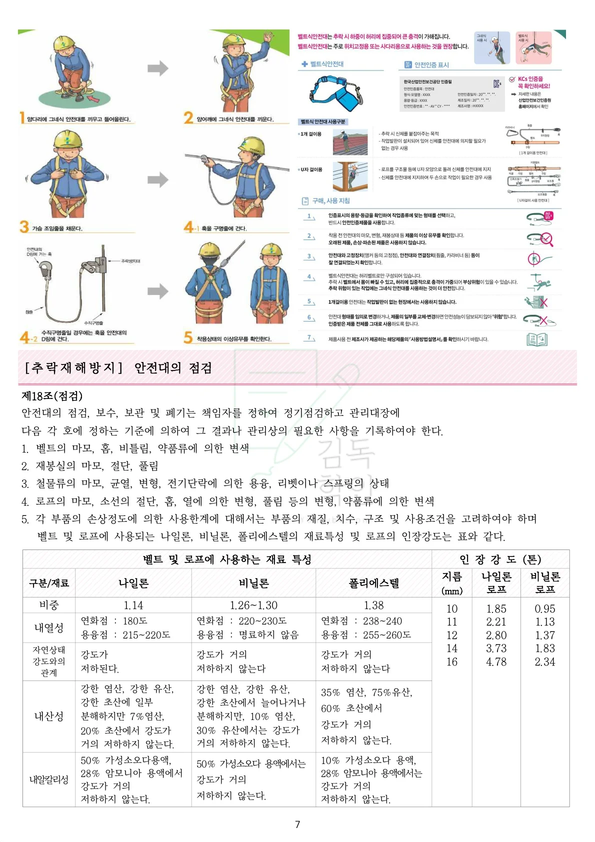 상세이미지-4