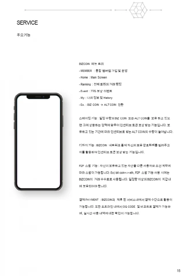 상세이미지-8