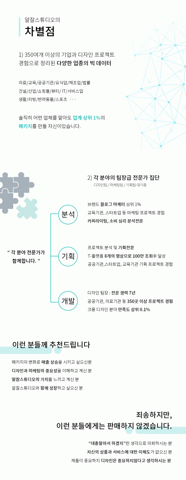 상세이미지-3