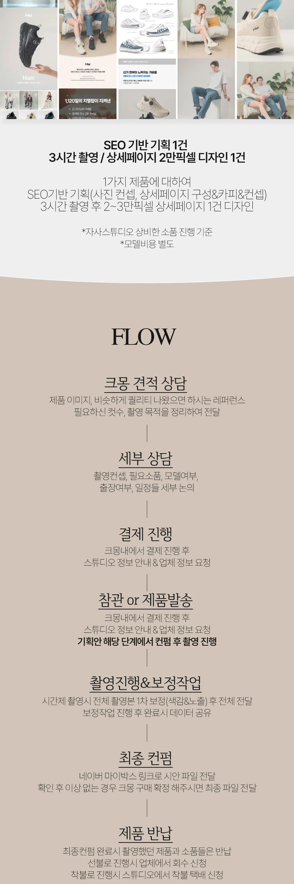 상세이미지-5