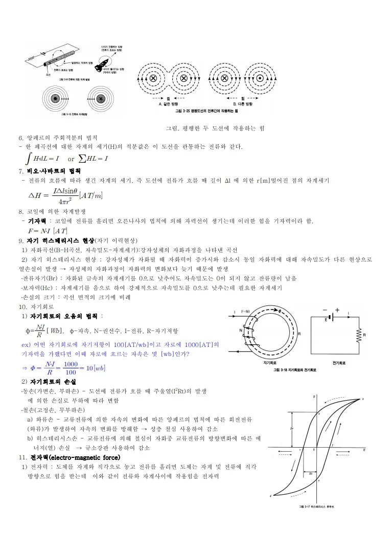 상세이미지-1