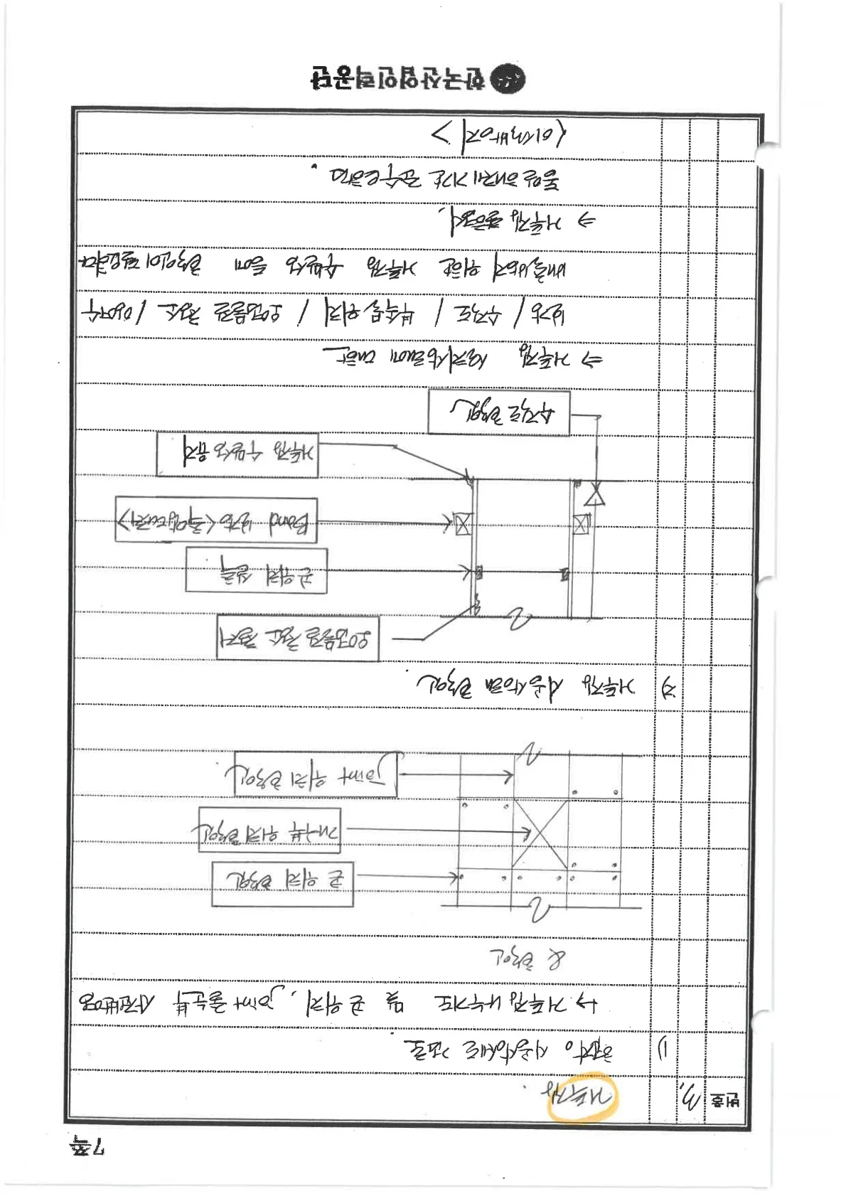 상세이미지-4