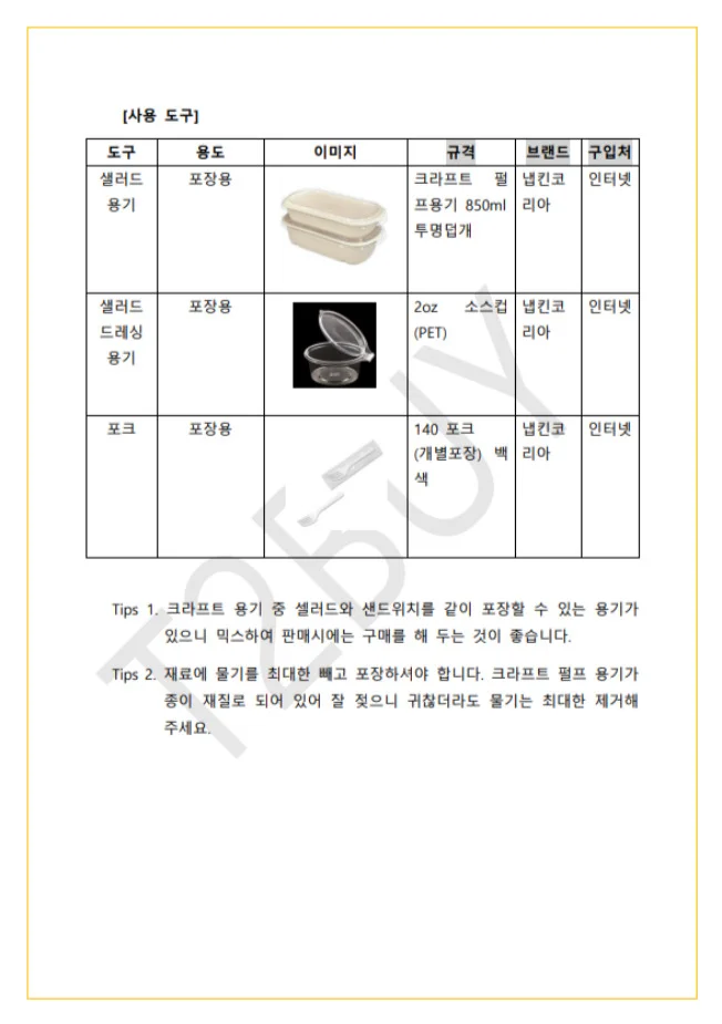 상세이미지-4