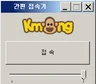 카페/블로그/홈피 접속기를 만들어 드립니다 드립니다.