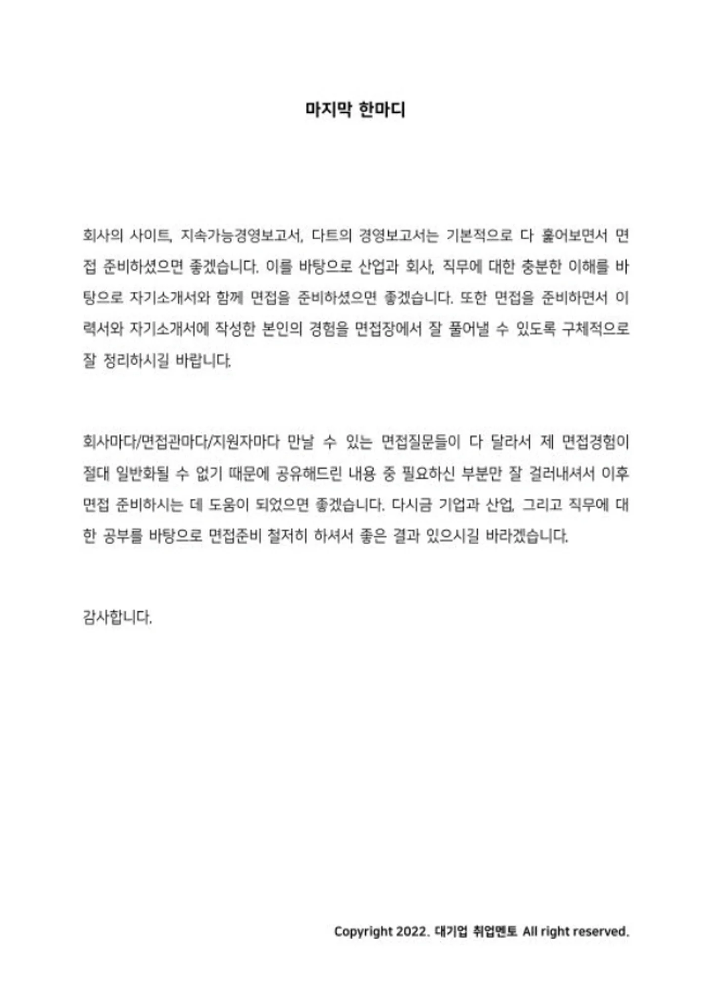 상세이미지-4