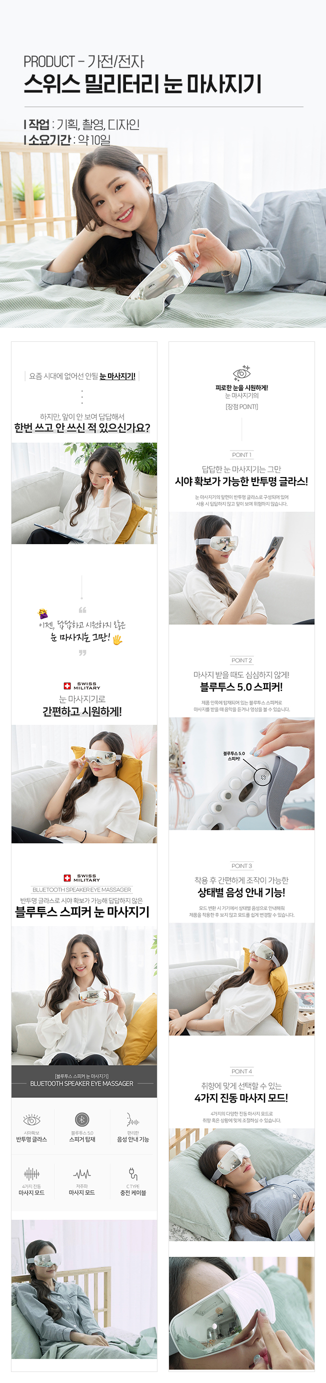 상세이미지-6