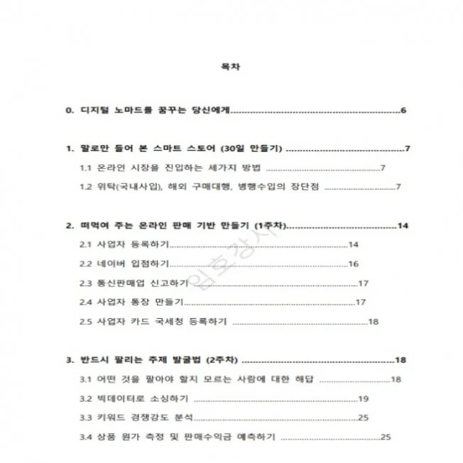 상세이미지-8