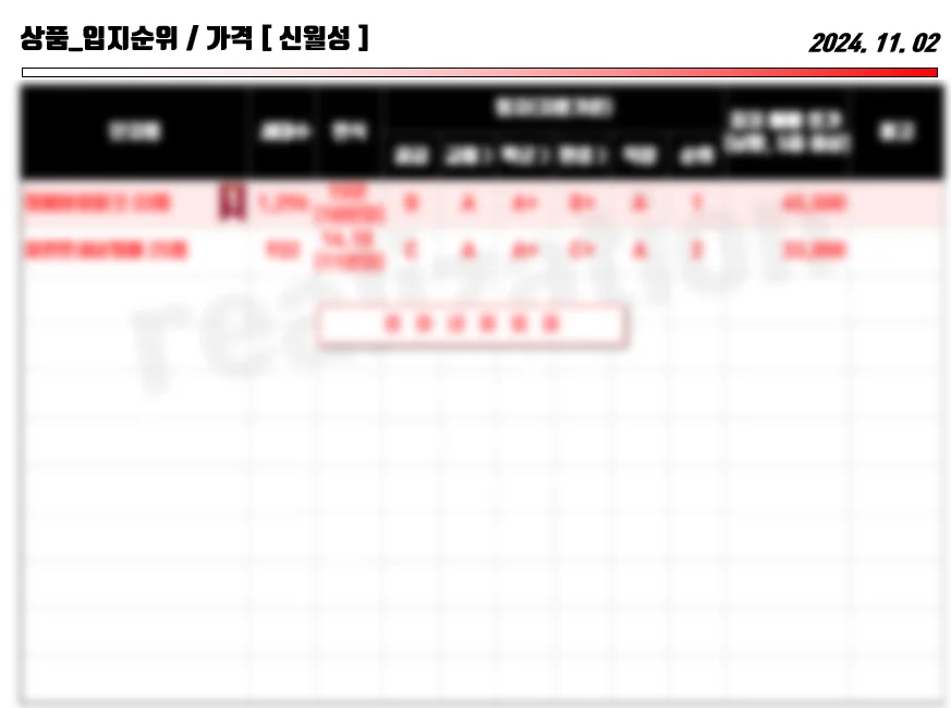 상세이미지-2