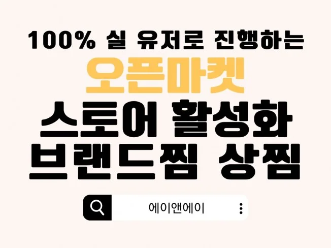 메인 이미지