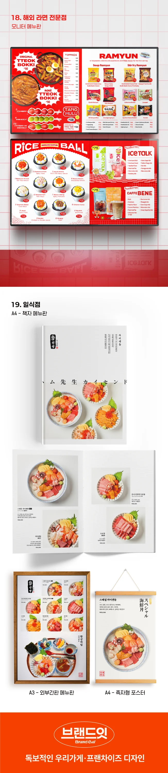 상세이미지-7