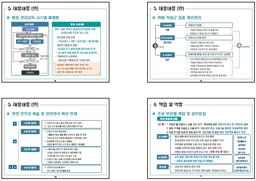 상세이미지-2