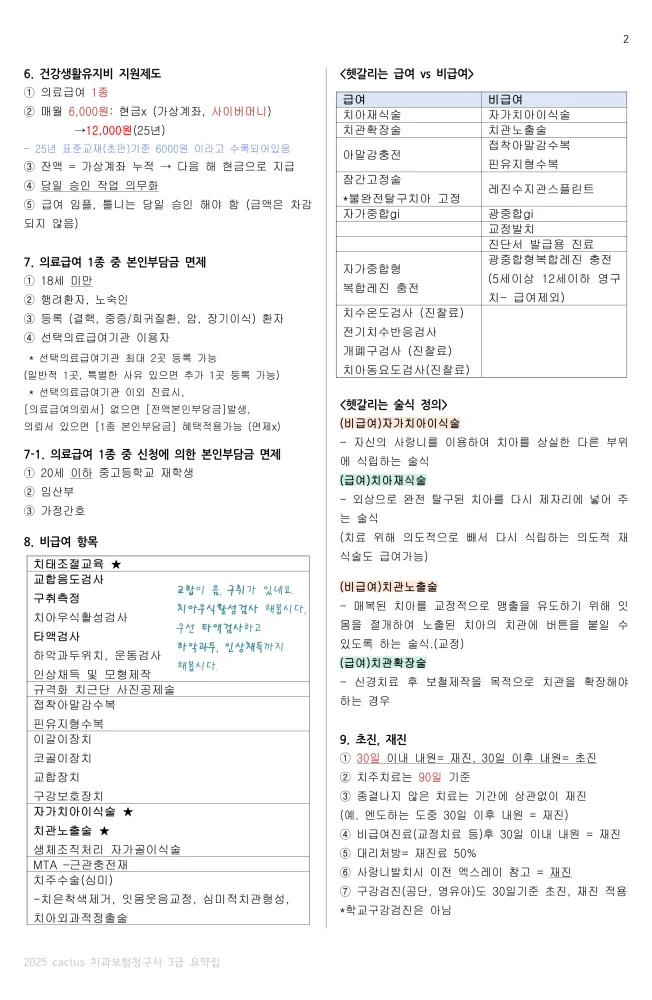 상세이미지-3