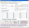 연관검색어 올리기 프로그램을