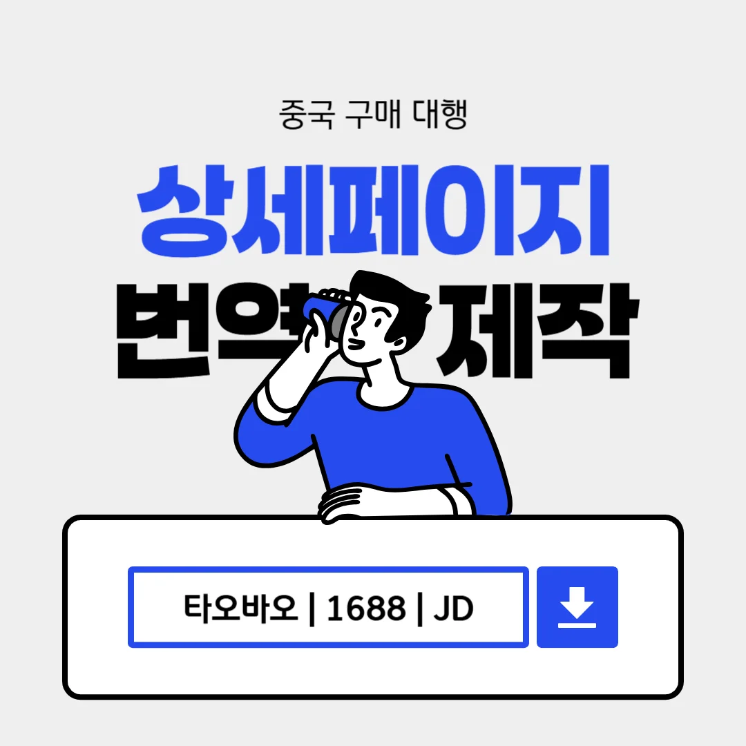 상세이미지-0