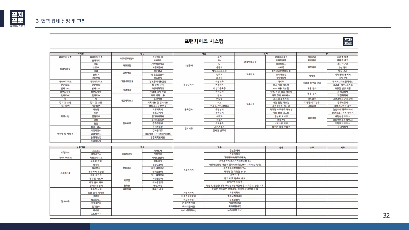 상세이미지-6