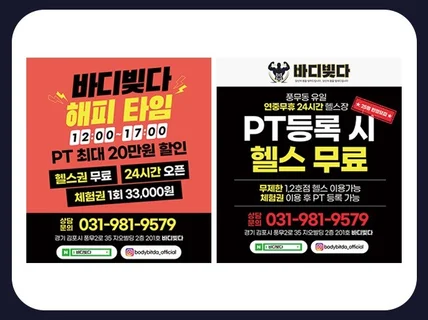 퀄리티 있는 배너 찾으십니까