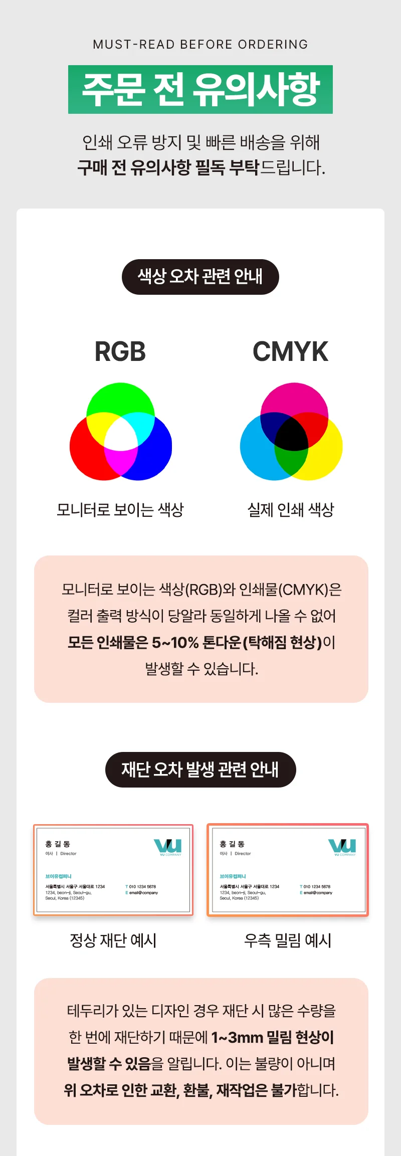 상세이미지-7