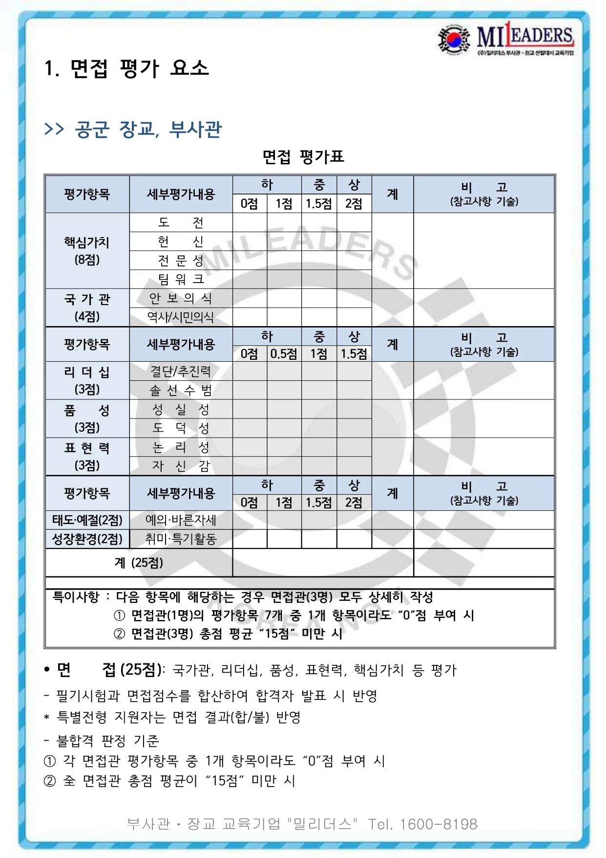 상세이미지-1