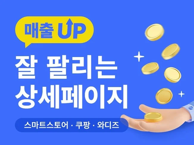 3. 체류시간과 구매..