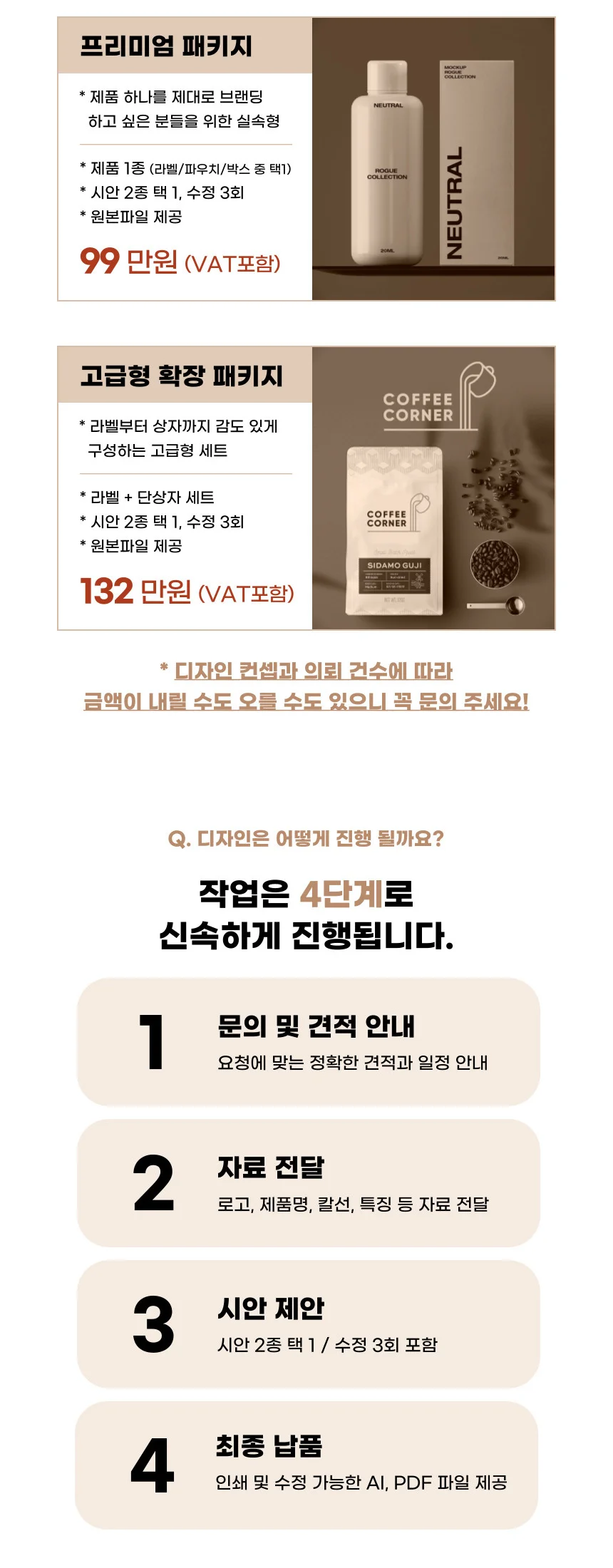 상세이미지-3